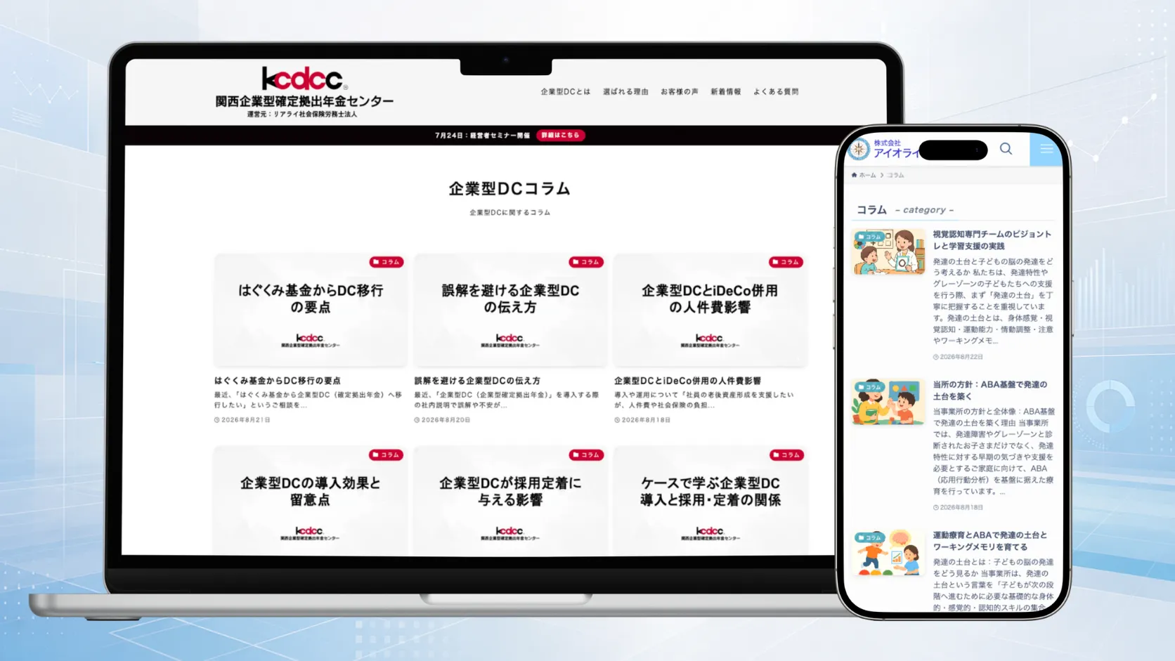AIブログ自動投稿サービス